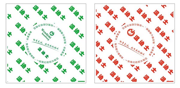 漢堡紙批發